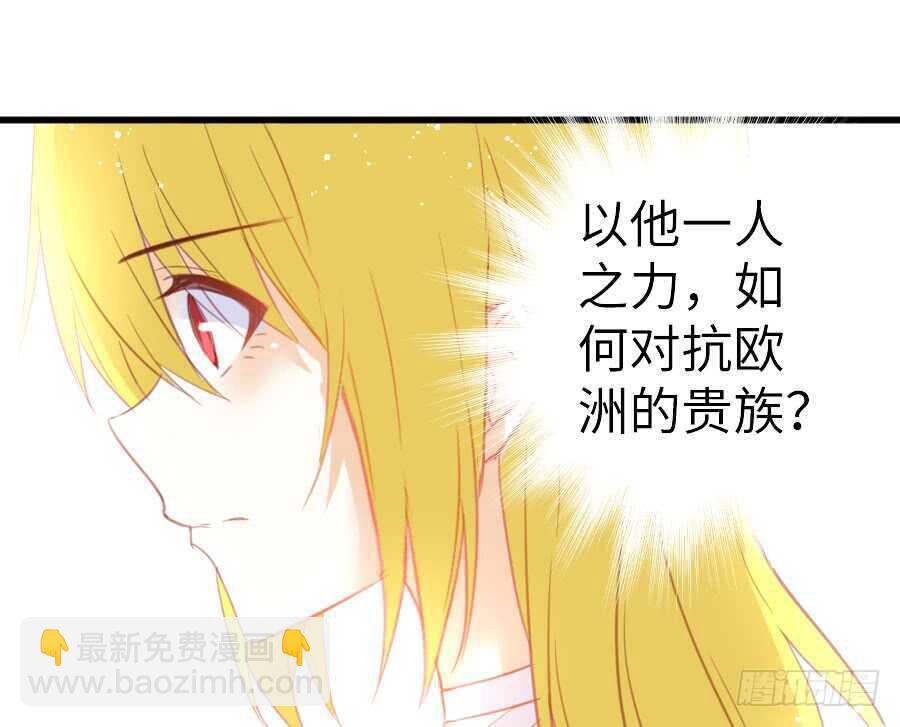 有幸与你(1/2)-第55话