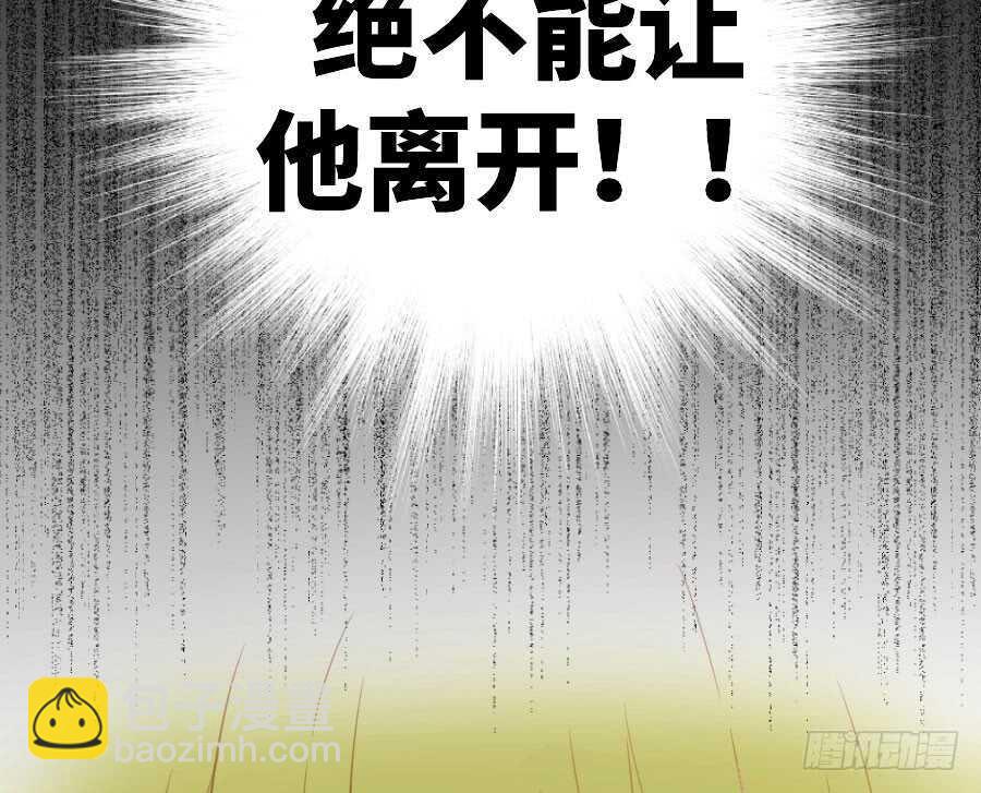 有幸与你(1/2)-第55话