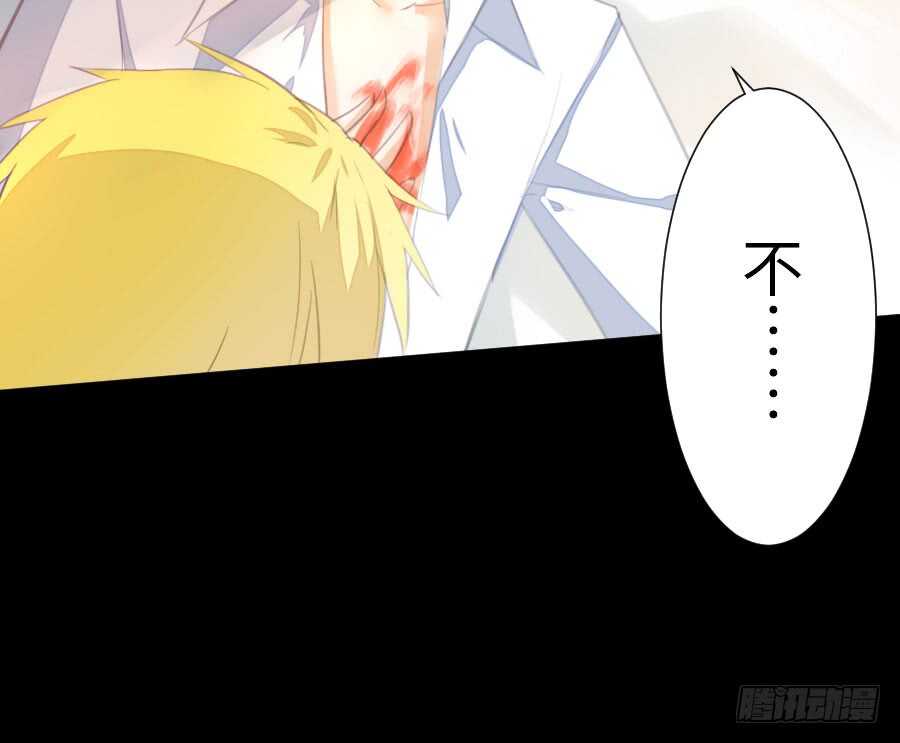 与你的再会(1/2)-第57话