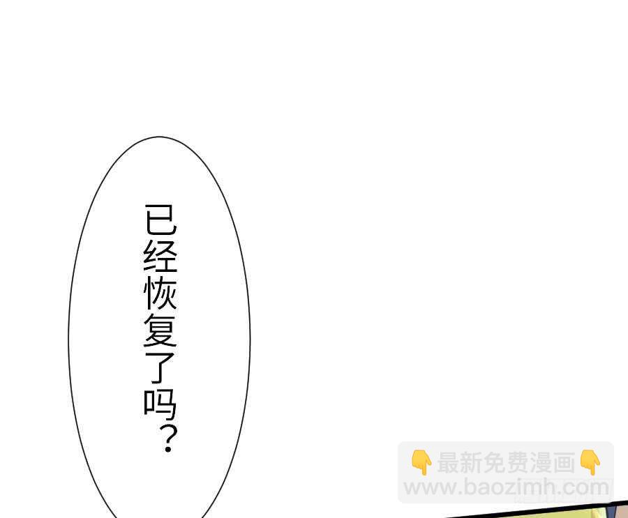 与你的再会(1/2)-第57话