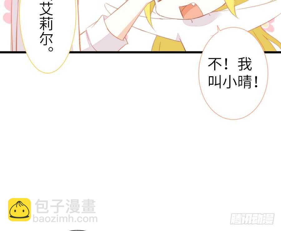 与你的再会(1/2)-第57话