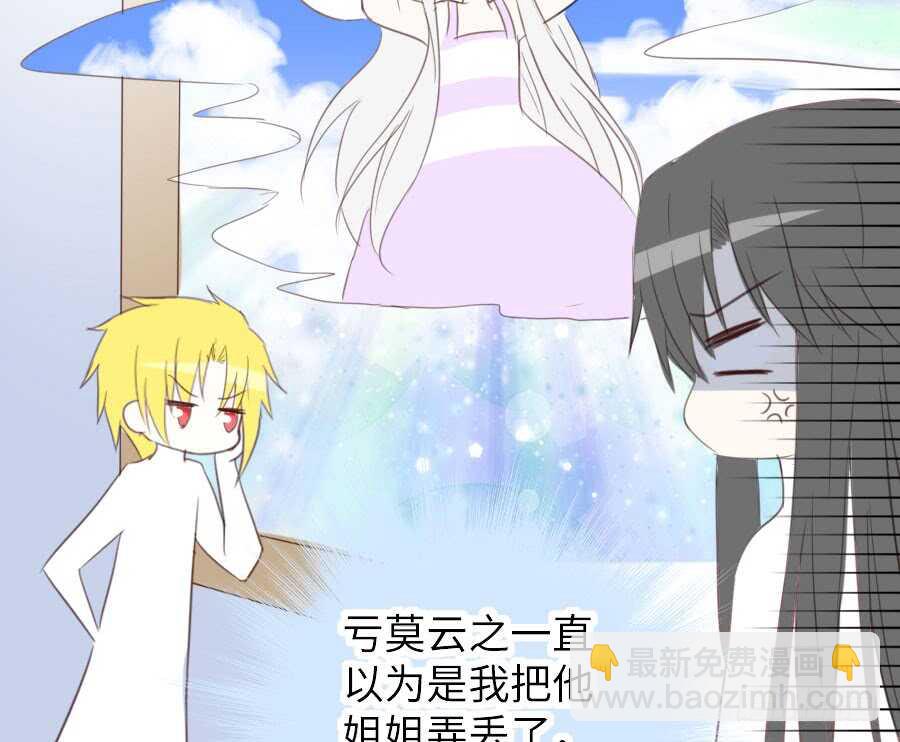 与你的再会(1/2)-第57话