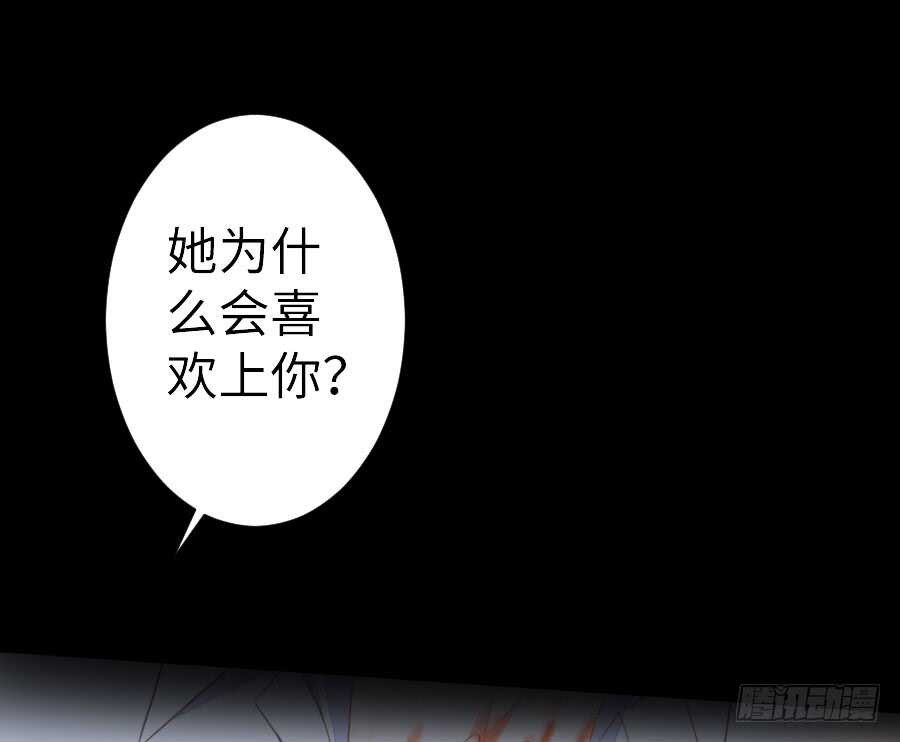 与你的再会(1/2)-第57话