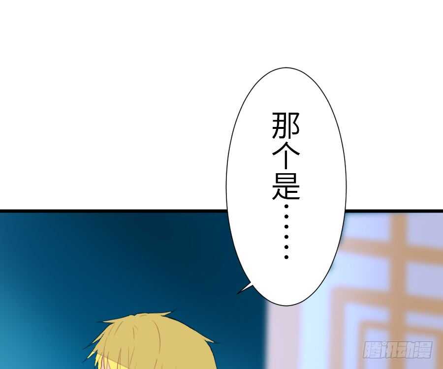 与你的再会(1/2)-第57话