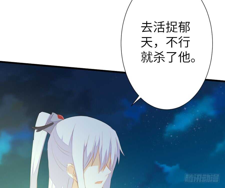 与你的再会(1/2)-第57话