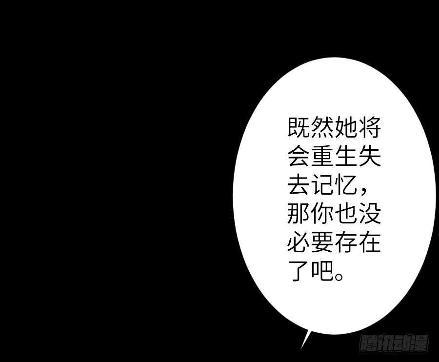 与你的再会(1/2)-第57话