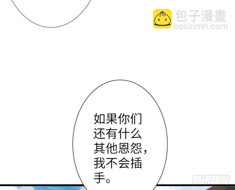 输血要慎重！(1/3)-第59话