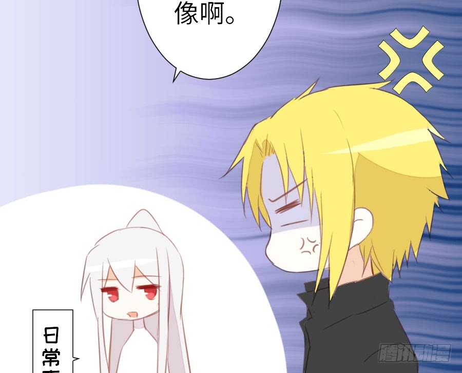 输血要慎重！(1/3)-第59话