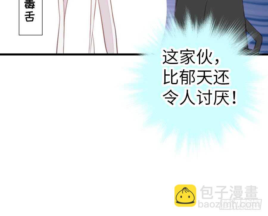 输血要慎重！(1/3)-第59话