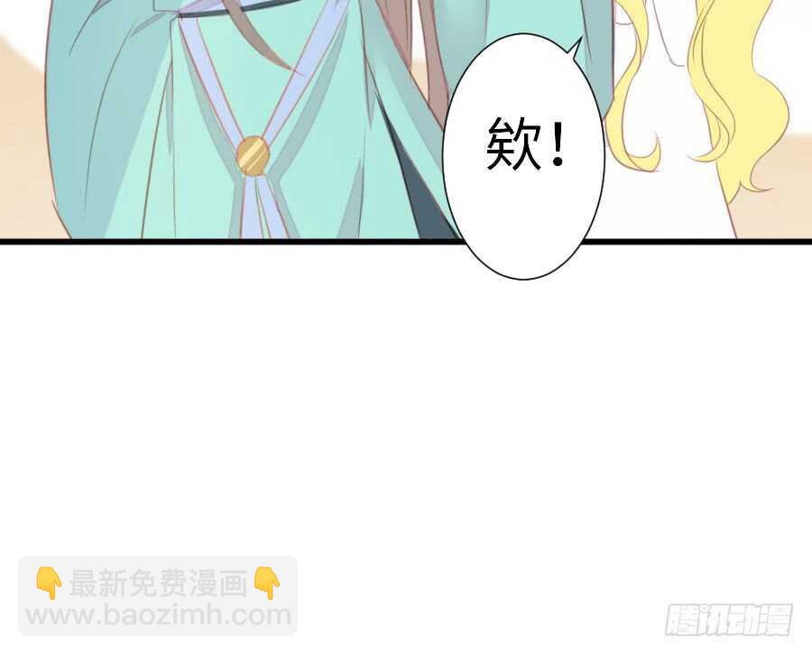 输血要慎重！(1/3)-第59话