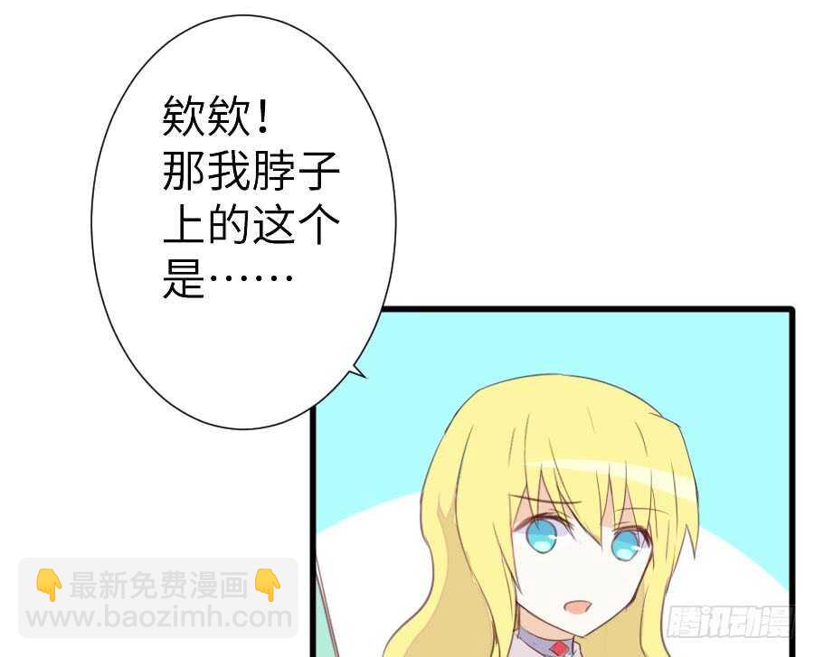 输血要慎重！(1/3)-第59话