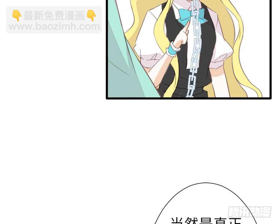 输血要慎重！(1/3)-第59话