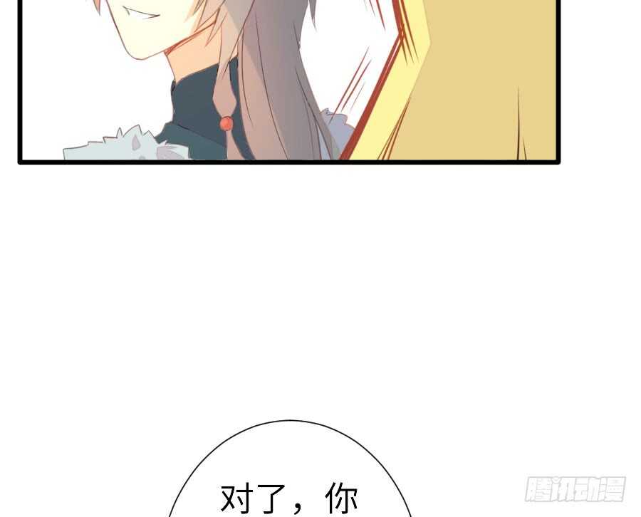 输血要慎重！(1/3)-第59话