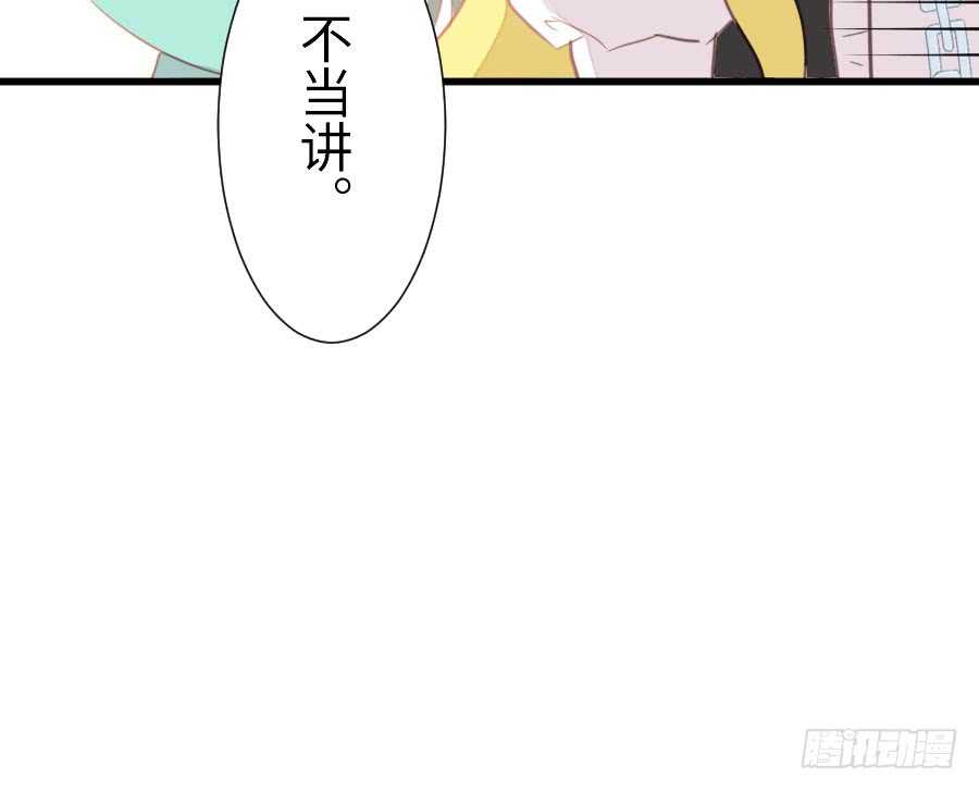 输血要慎重！(1/3)-第59话