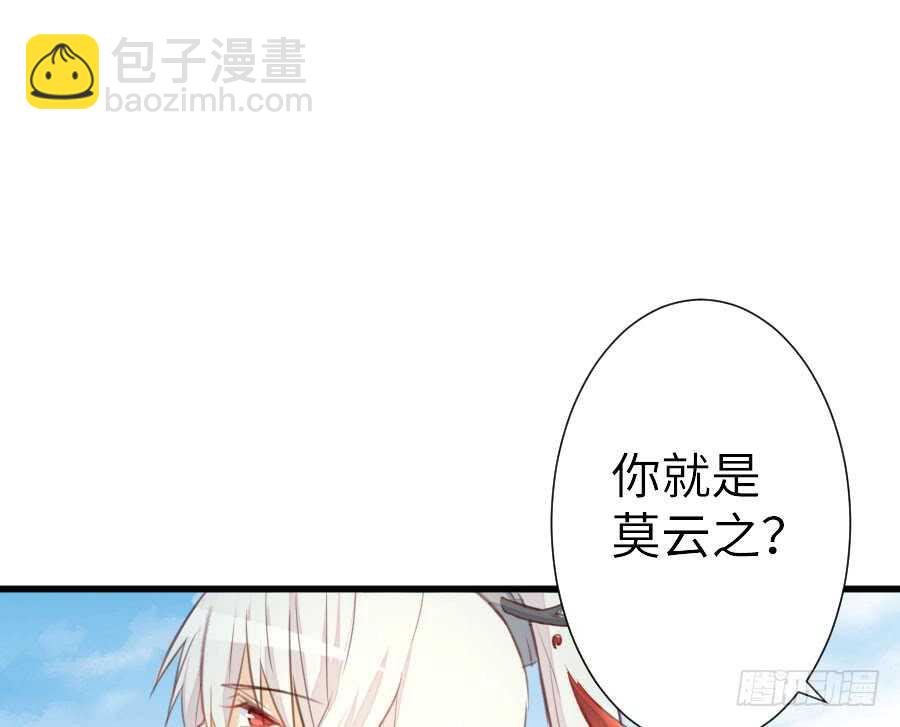 输血要慎重！(1/3)-第59话