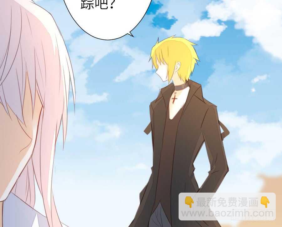 输血要慎重！(1/3)-第59话