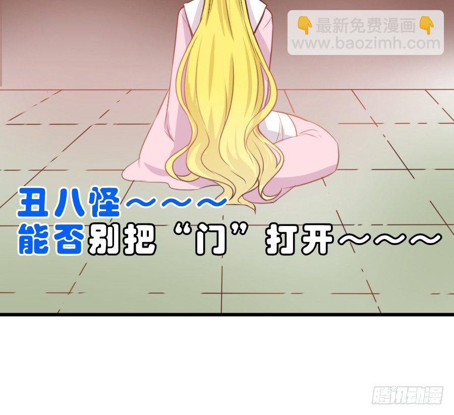 霸道王爷的俏丫鬟(1/3)-第7话