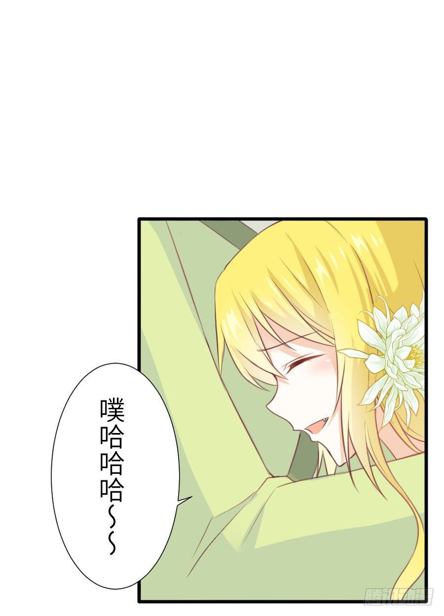 霸道王爷的俏丫鬟(1/3)-第7话