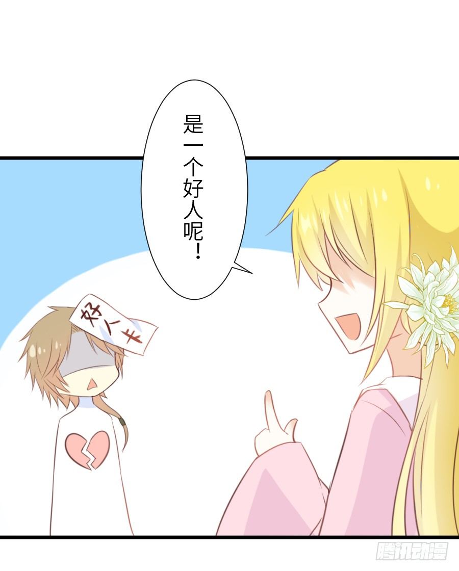 霸道王爷的俏丫鬟(1/3)-第7话