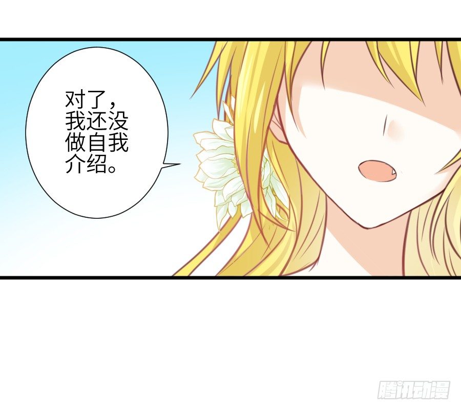 霸道王爷的俏丫鬟(1/3)-第7话