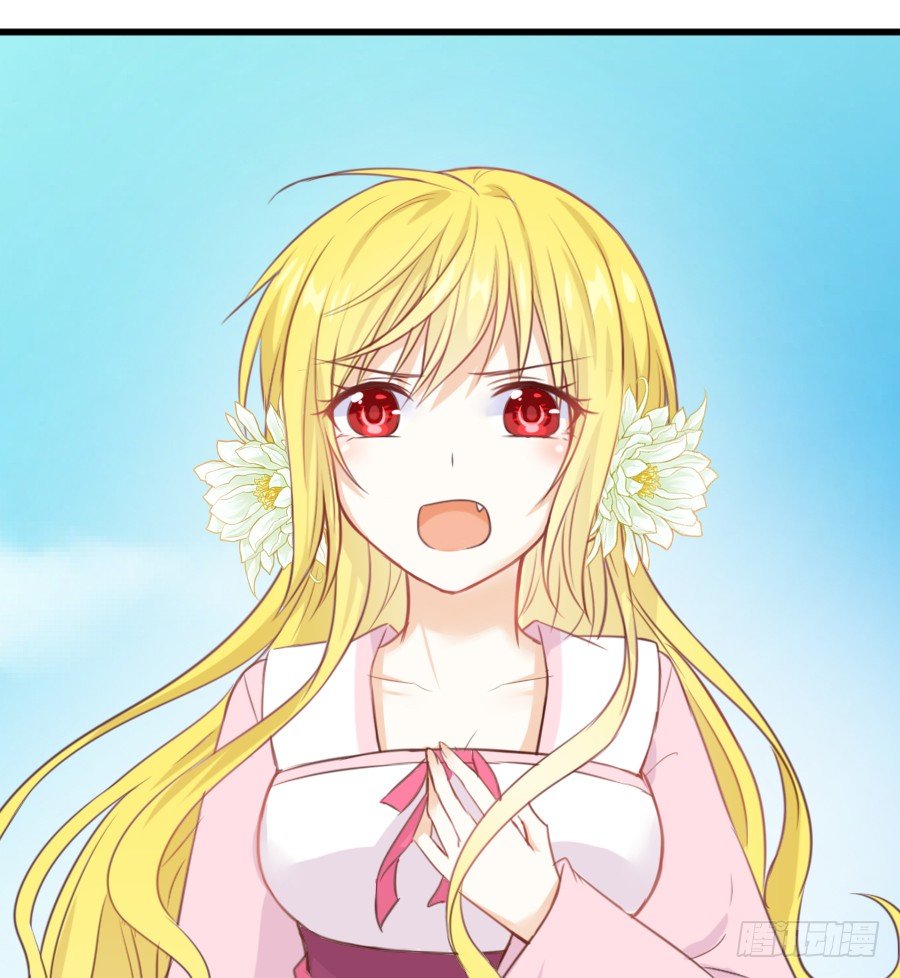 霸道王爷的俏丫鬟(1/3)-第7话