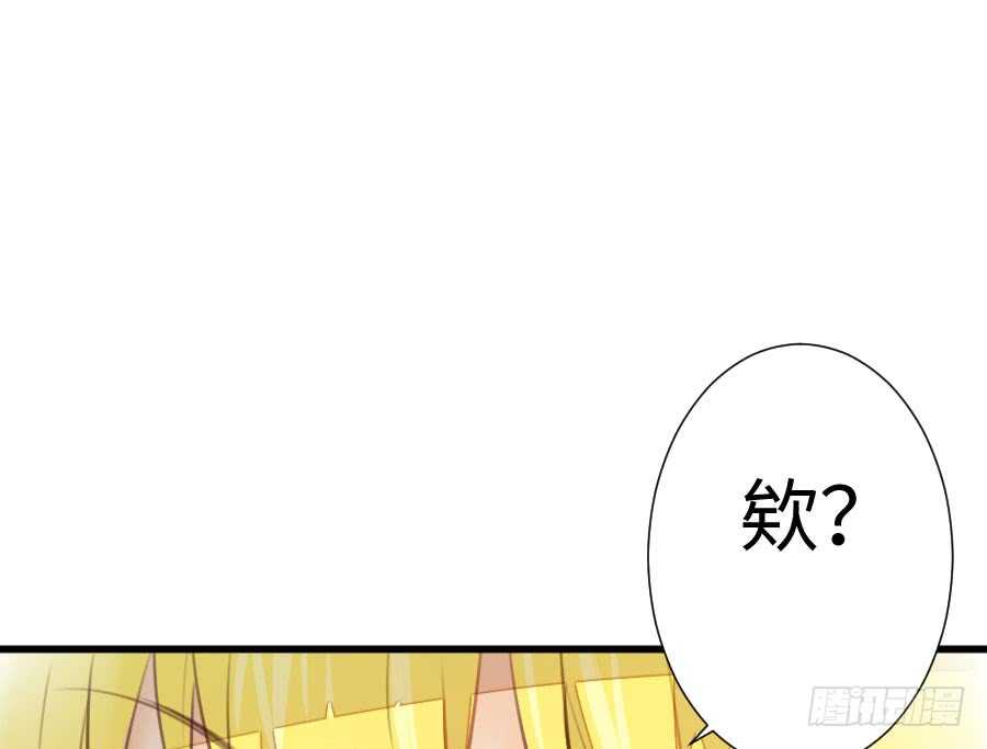 胸大就是唯一优势！（误）-第63话