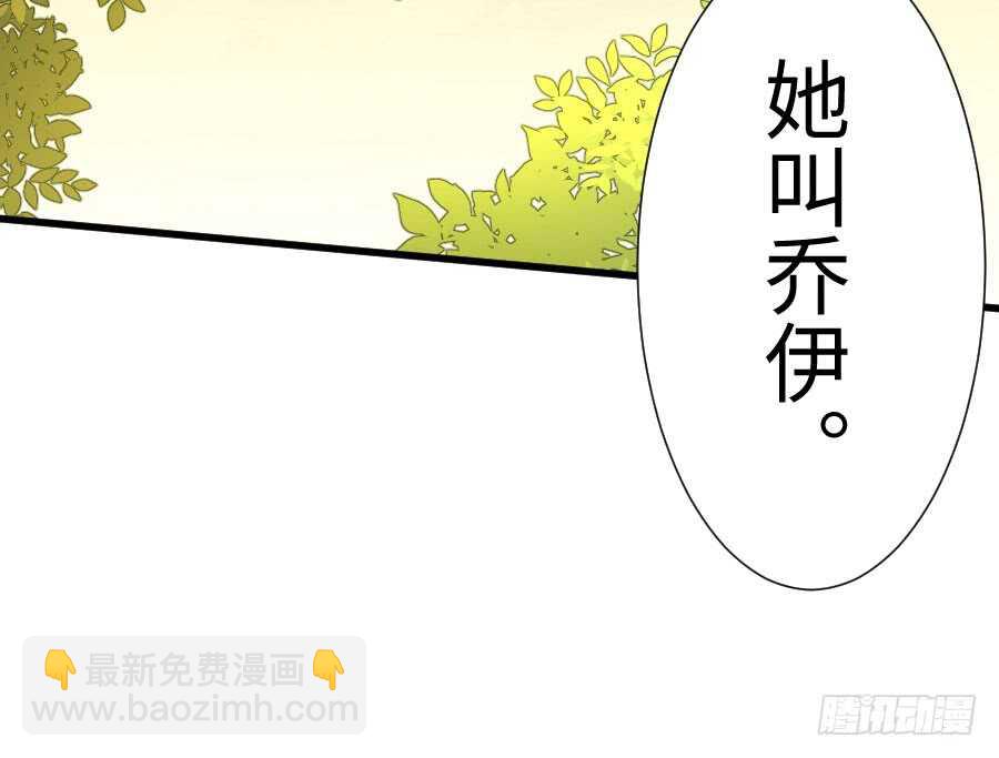 胸大就是唯一优势！（误）-第63话