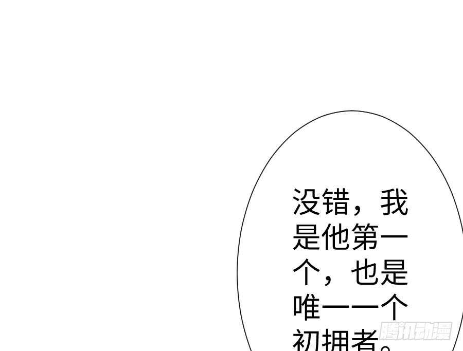 胸大就是唯一优势！（误）-第63话