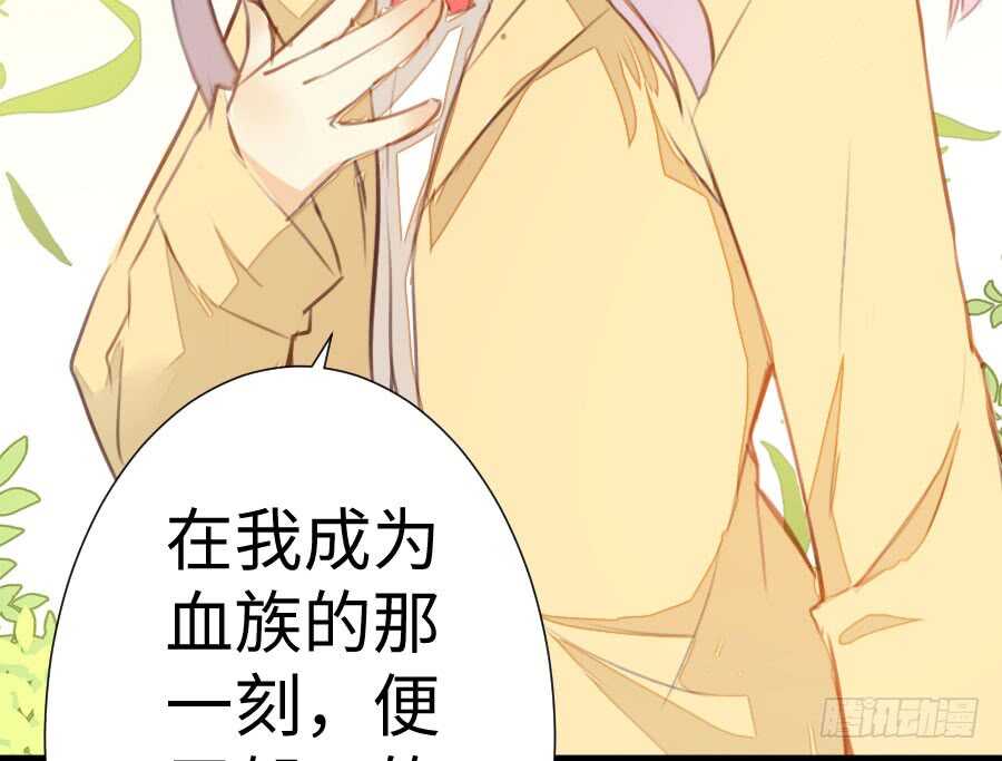 胸大就是唯一优势！（误）-第63话