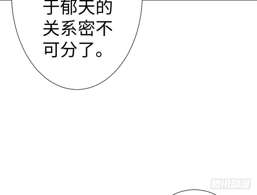 胸大就是唯一优势！（误）-第63话