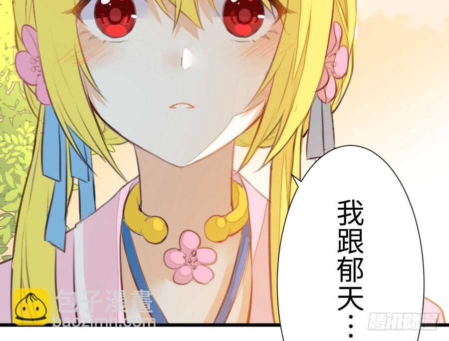 胸大就是唯一优势！（误）-第63话