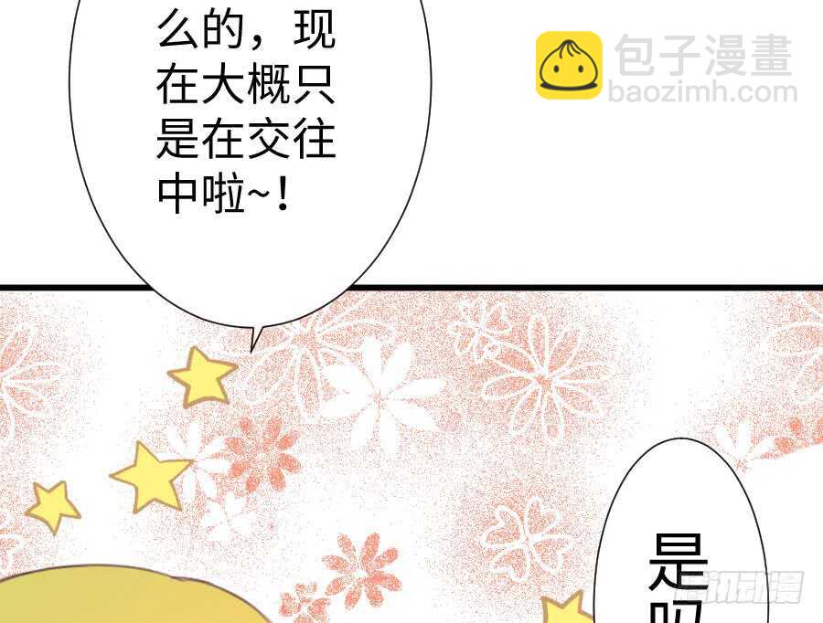 胸大就是唯一优势！（误）-第63话