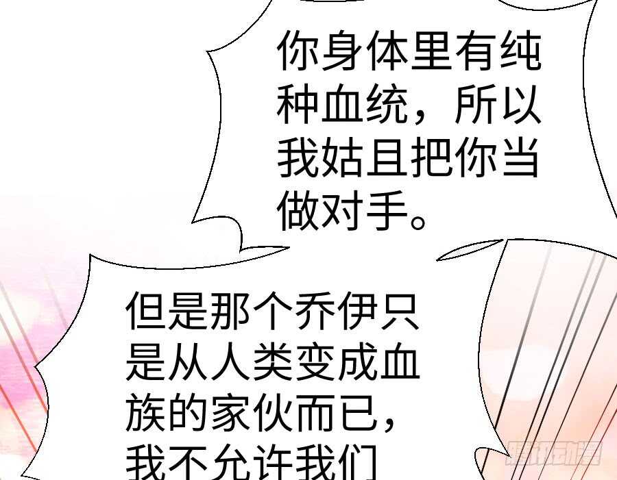 冲突(1/3)-第65话