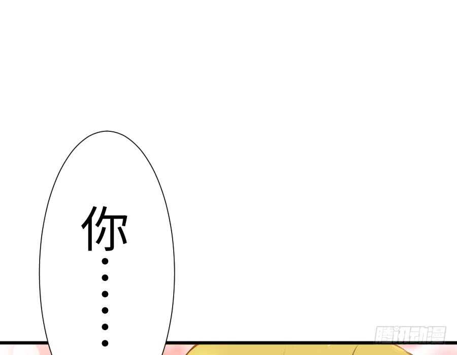 冲突(1/3)-第65话