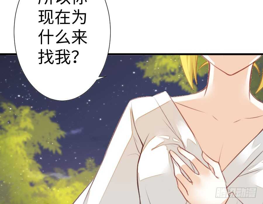 冲突(1/3)-第65话