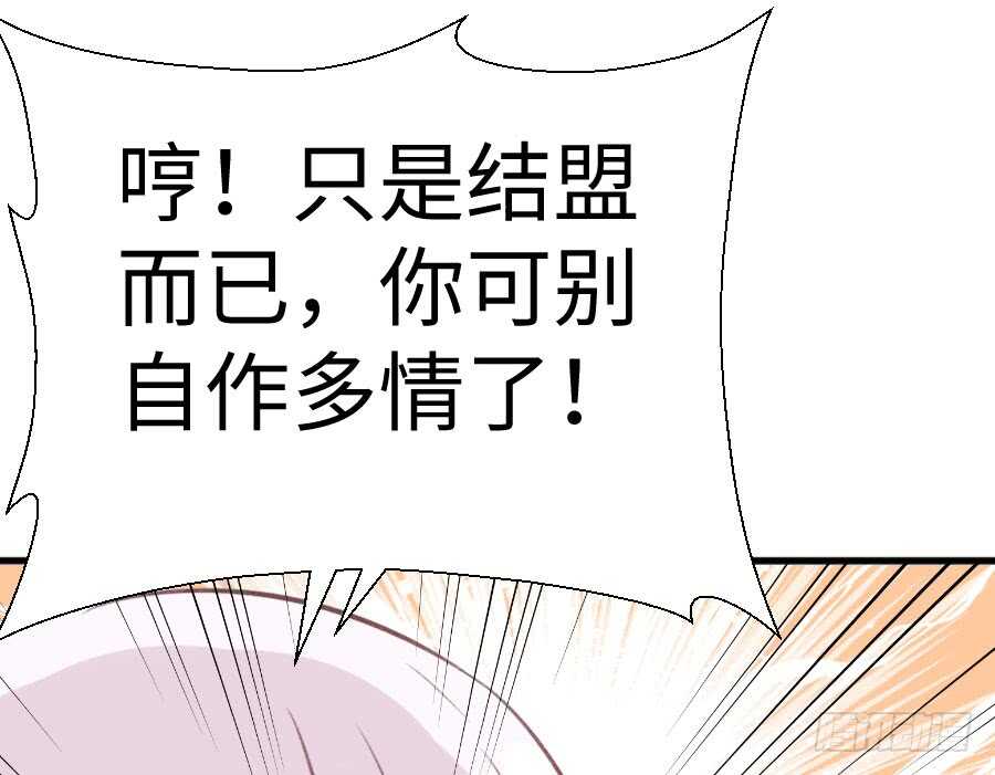 冲突(1/3)-第65话