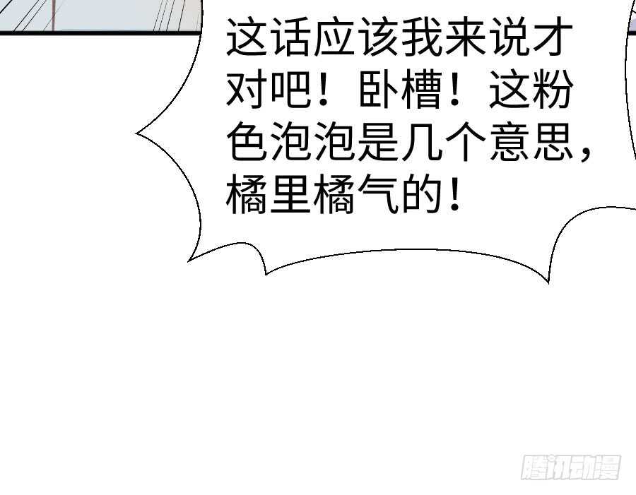 冲突(1/3)-第65话