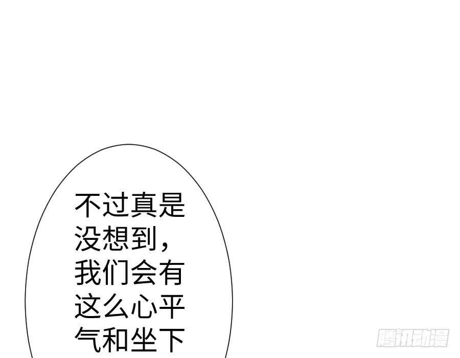 冲突(1/3)-第65话