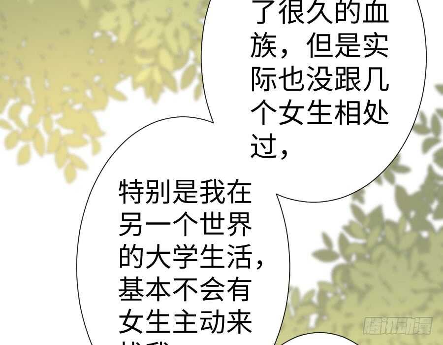 冲突(1/3)-第65话