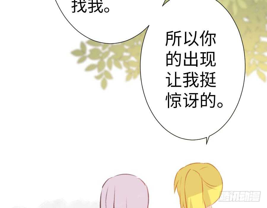 冲突(1/3)-第65话