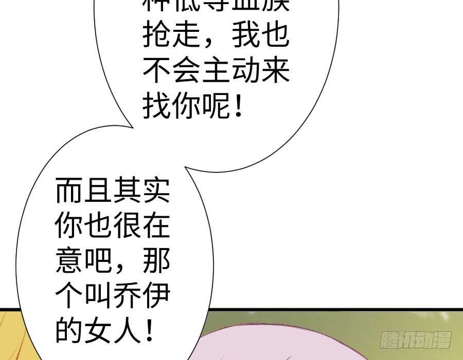 冲突(1/3)-第65话