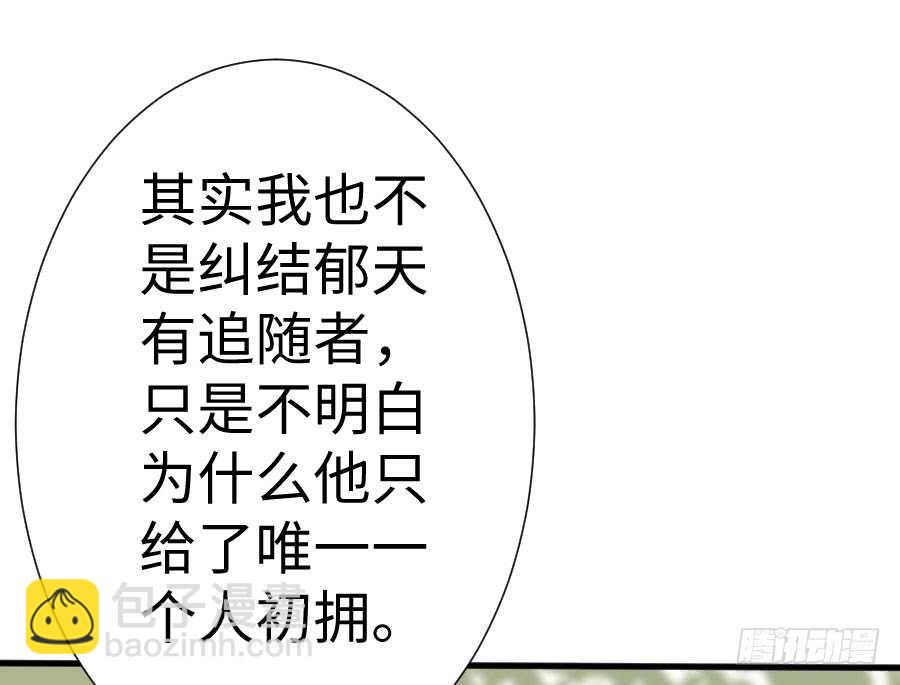 冲突(1/3)-第65话