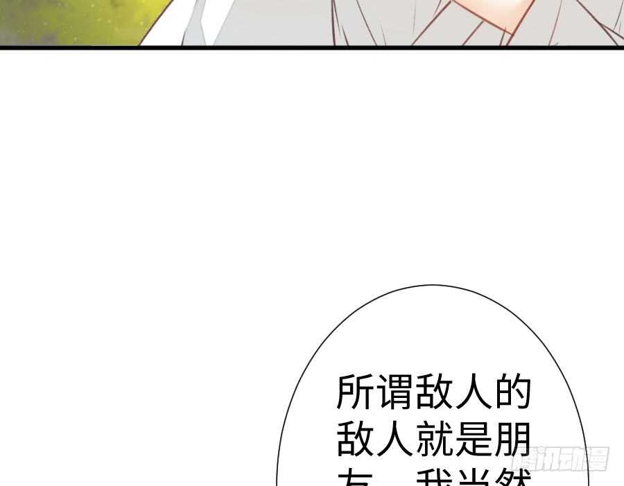 冲突(1/3)-第65话