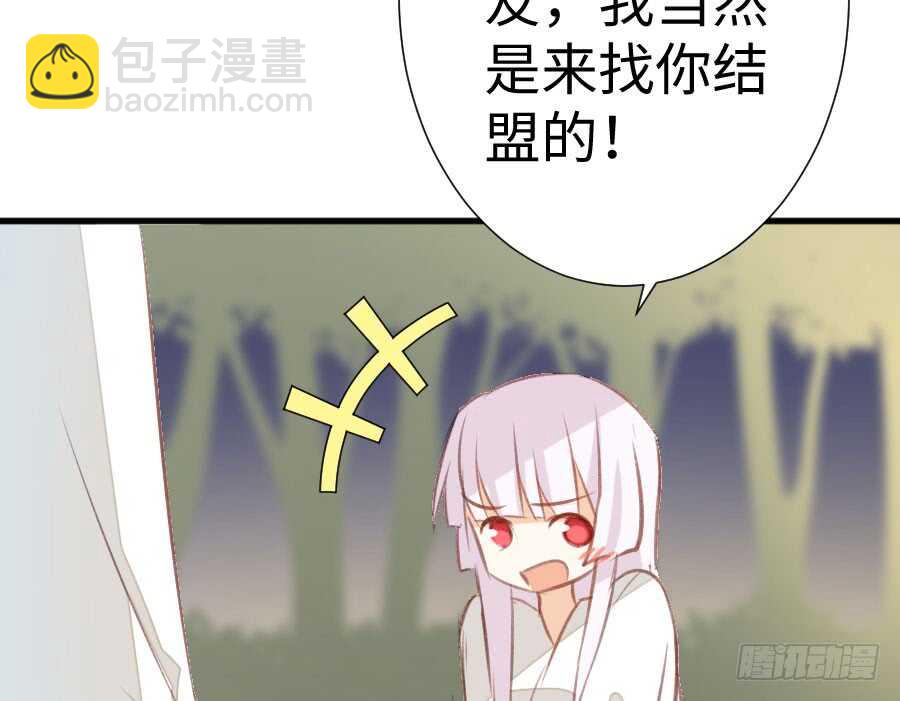 冲突(1/3)-第65话