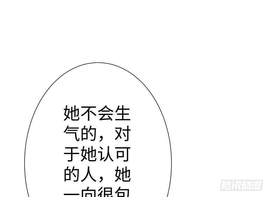 开始行动(1/2)-第67话