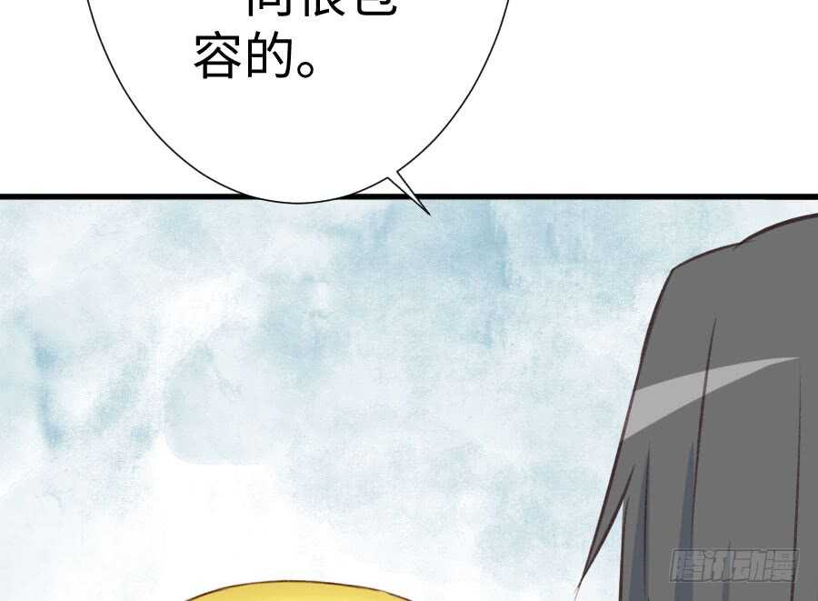 开始行动(1/2)-第67话