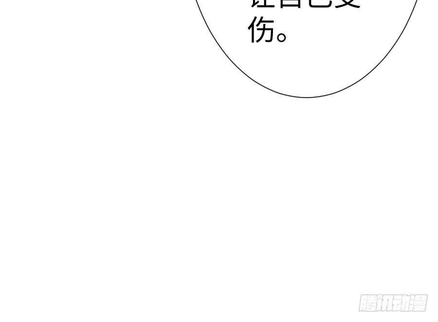 开始行动(1/2)-第67话