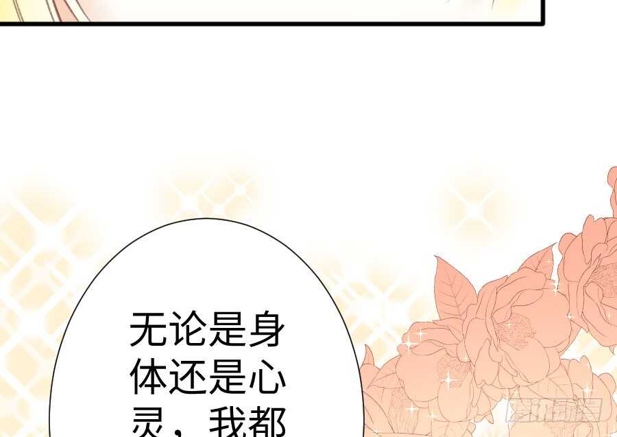 开始行动(1/2)-第67话