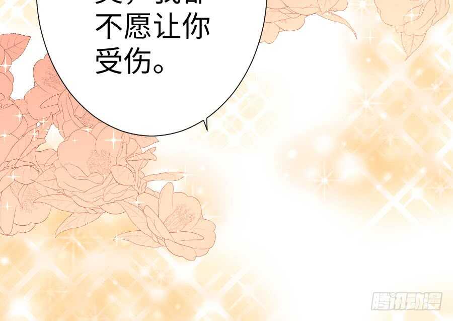 开始行动(1/2)-第67话