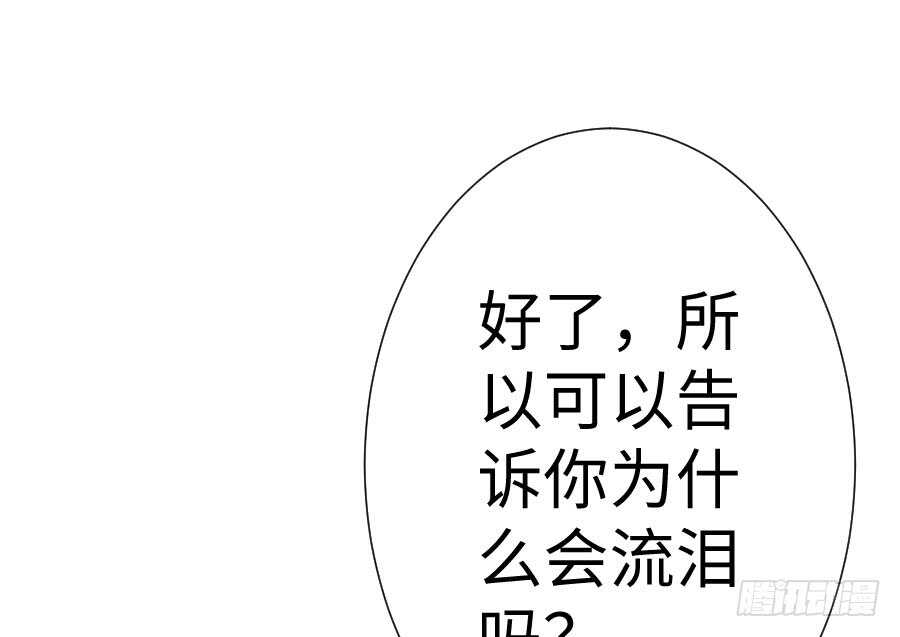 开始行动(1/2)-第67话